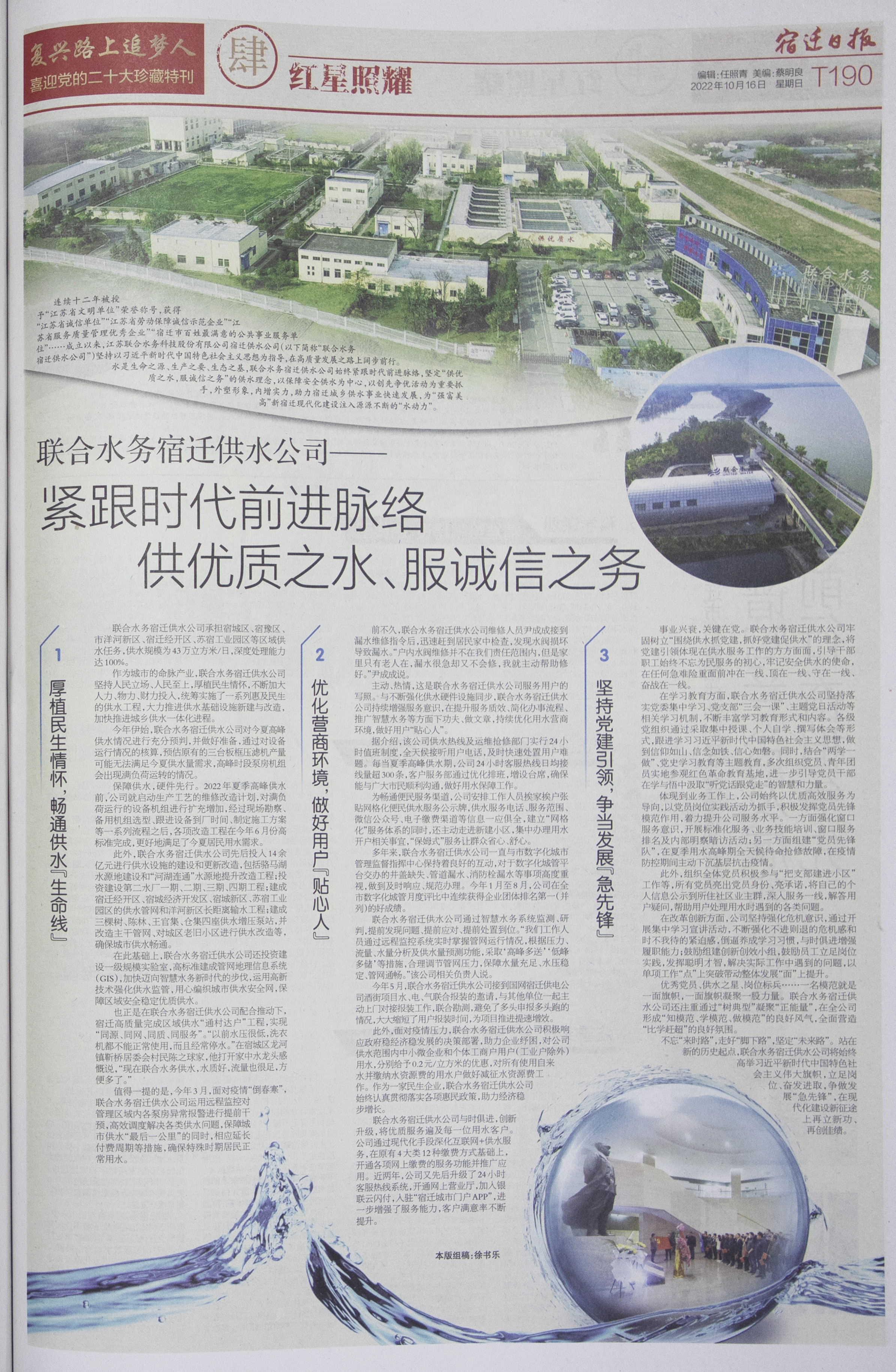 �������ʡ�w66(�й�)���������